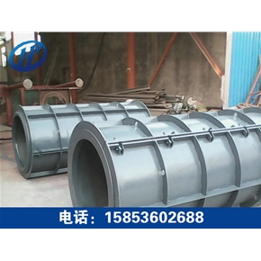 Cement pipe making machine mold