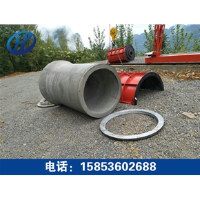 Cement pipe making machine mold